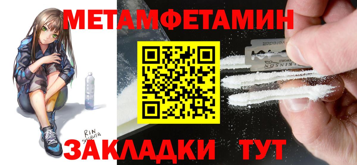 дарк нет телеграм  АМФ  Людиново  Вход с VPN  Amphetamine VHQ 
