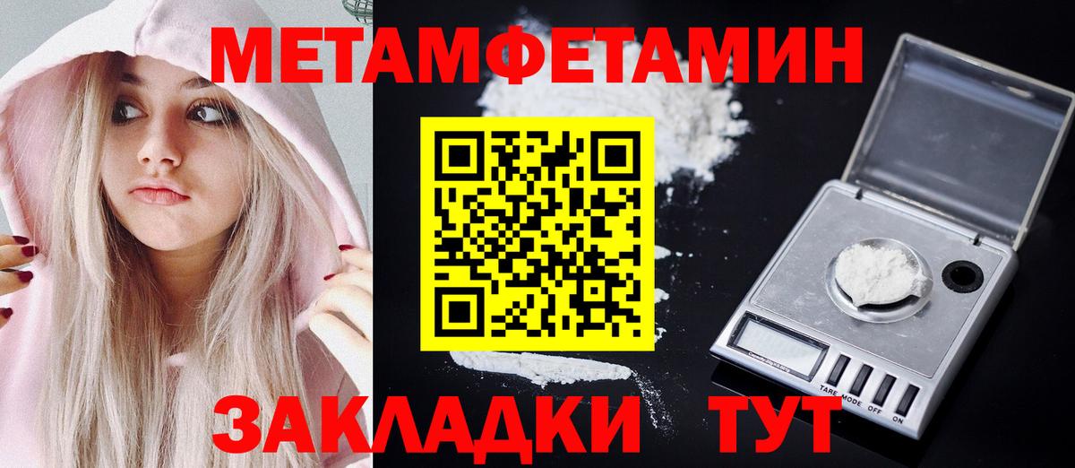 Амфетамин 97% Людиново