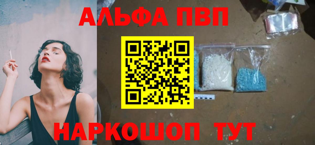  Кокаин Людиново