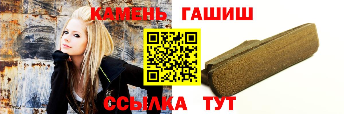 Гашиш ice o lator Людиново