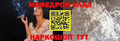 кокаин премиум Донецк