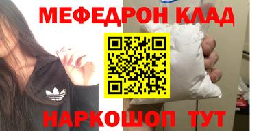 кокаин колумбия Гусь-Хрустальный