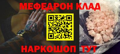 кокаин премиум Донецк