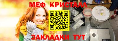 мефедрон мука Дубна