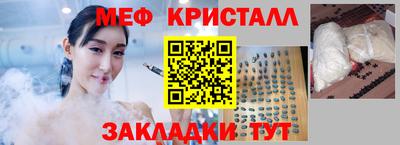 мефедрон мука Дубна