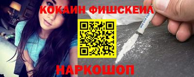 кокаин премиум Донецк