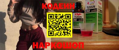 кокаин премиум Донецк