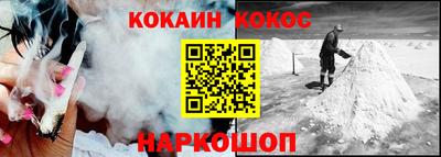 кокаин колумбия Гусь-Хрустальный