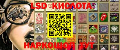 молекула духа Гусев