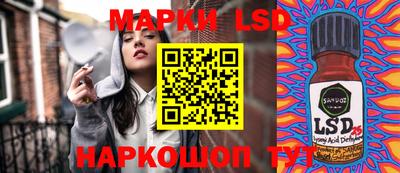 ПСИЛОЦИБИНОВЫЕ ГРИБЫ Гусиноозёрск