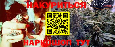 ПСИЛОЦИБИНОВЫЕ ГРИБЫ Гусиноозёрск