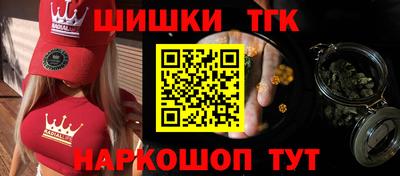 молекула духа Гусев