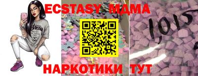 молекула духа Гусев