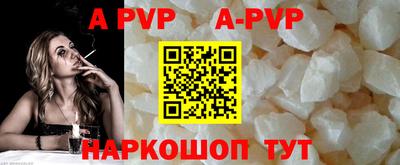 кокаин премиум Донецк