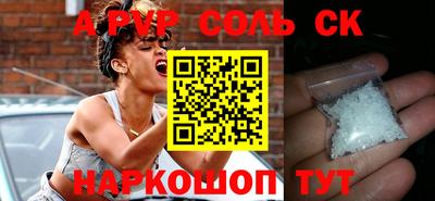 молекула духа Гусев