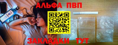 молекула духа Гусев