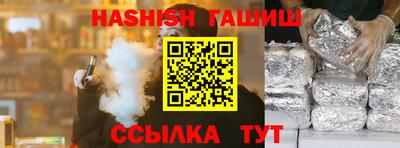 ПСИЛОЦИБИНОВЫЕ ГРИБЫ Гусиноозёрск