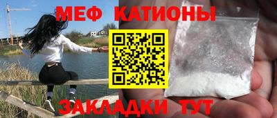 мефедрон мука Дубна