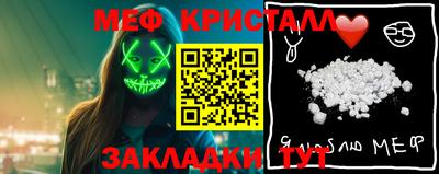 кокаин колумбия Гусь-Хрустальный