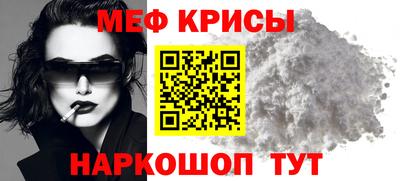 молекула духа Гусев