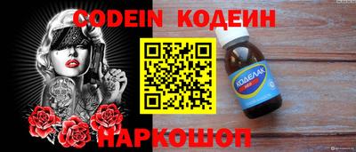 кокаин колумбия Гусь-Хрустальный