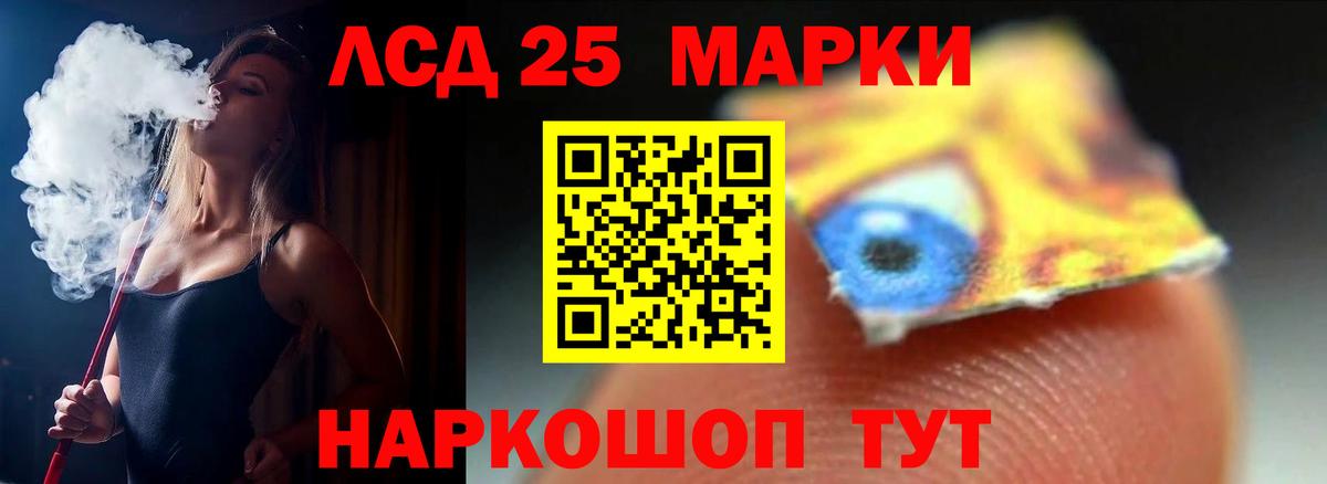Людиново  Лсд 25 экстази кислота  Лсд 25 экстази  LSD-25 экстази кислота  Вход с VPN 