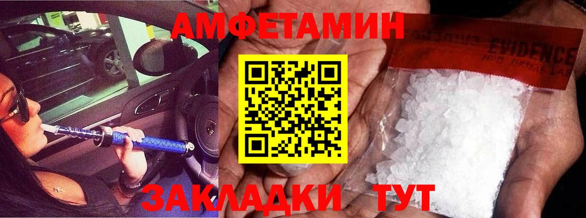 Первитин витя Людиново