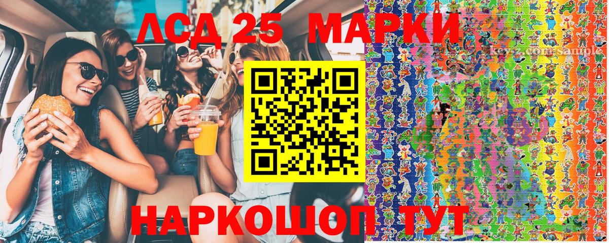 Марки NBOMe 1500мкг  дарнет шоп  Людиново  Вход с VPN 