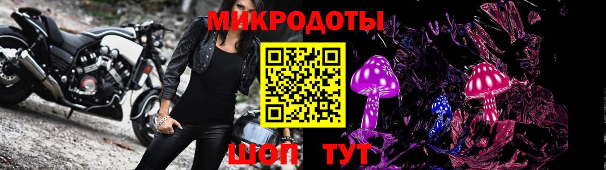 Галлюциногенные грибы ЛСД Людиново