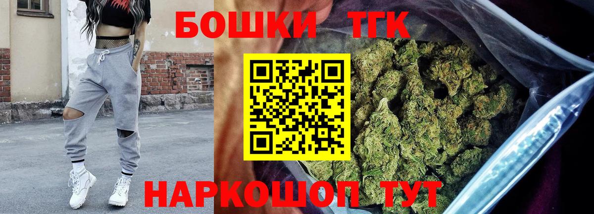 Конопля сатива  Каннабис планчик  Людиново  МАРИХУАНА OG Kush  Вход с VPN  Бошки Шишки план 